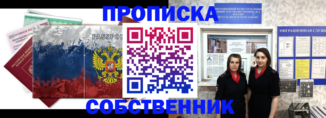 найти адрес прописки в Дмитрове